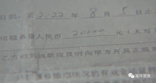 媽媽代簽婚介合同遭女兒拒絕，2萬元服務費能要回嗎？