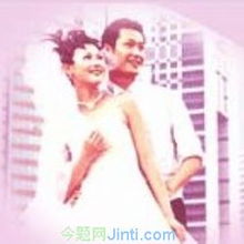 緣起西安，今題相伴——專業(yè)婚介服務(wù)，助您邂逅一生摯愛