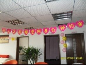 鄆城縣老人活動(dòng)中心 全球企業(yè)庫(kù)中的溫情紐帶與婚介服務(wù)新模式